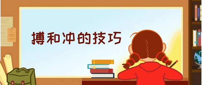 报考大学搏冲稳保垫怎么理解