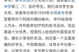 李华不写信了,李华不写信了是什么梗 李华不写信了是什么意思