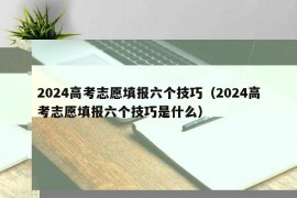 高三补课一对一哪家机构好（高三一对一补课效果怎么样）