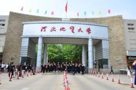 河北工程大学是一本还是二本,河北工程大学几本